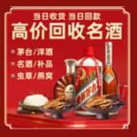张家界市慈利诚信烟酒经营部