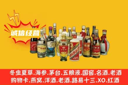张家界市慈利烟酒回收名酒