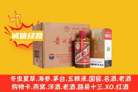 张家界市慈利名酒回收精品茅台酒.jpg