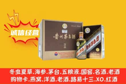 张家界市慈利回收彩釉茅台酒