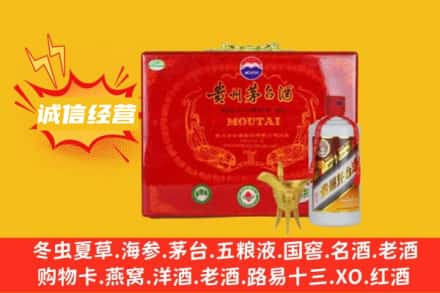 张家界市慈利回收茅台酒瓶